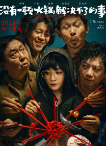 汽车站婊子